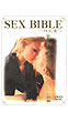 セックスバイブル第一章　（ＤＶＤ）