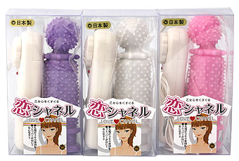 アダルトグッズ画像