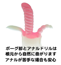アダルトグッズ画像