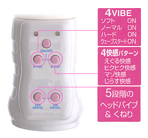 アダルトグッズ画像